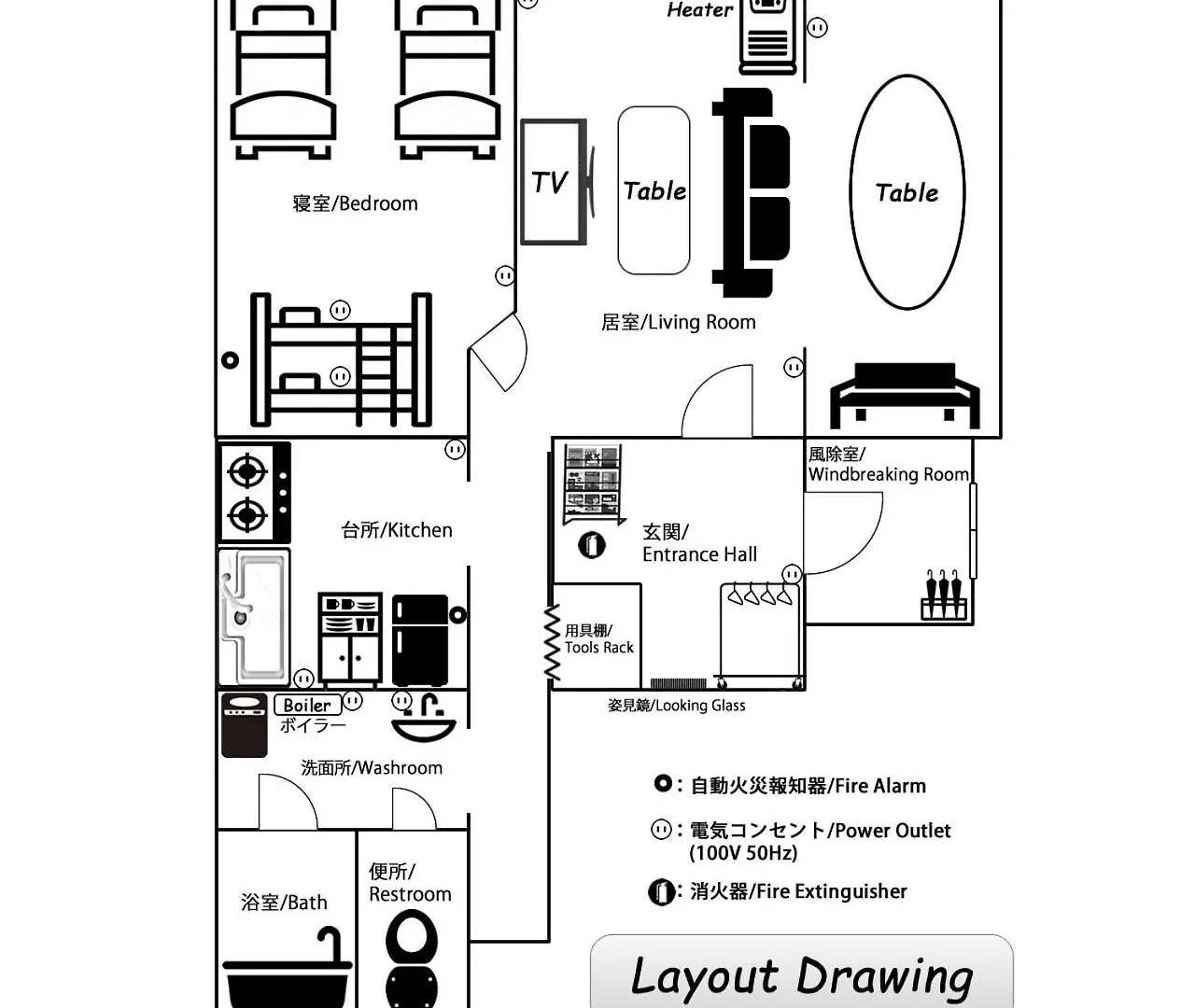 Eniwa - House / Vacation Stay 5059 Holiday home