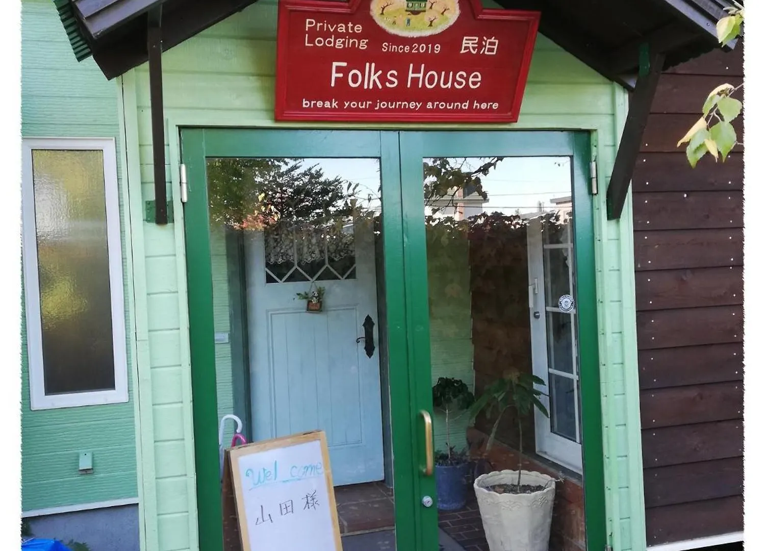 Eniwa - House / Vacation Stay 5059 Japan